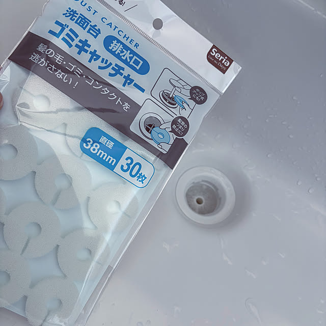 RYOさんの部屋