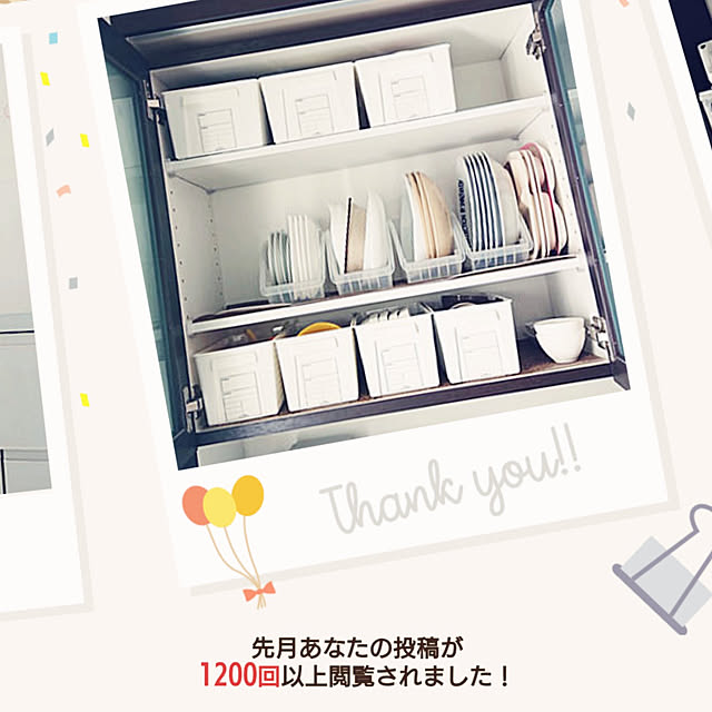 sayaさんの実例写真