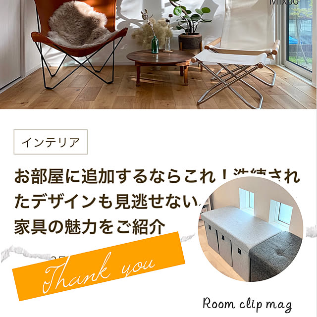 n_homeさんの実例写真