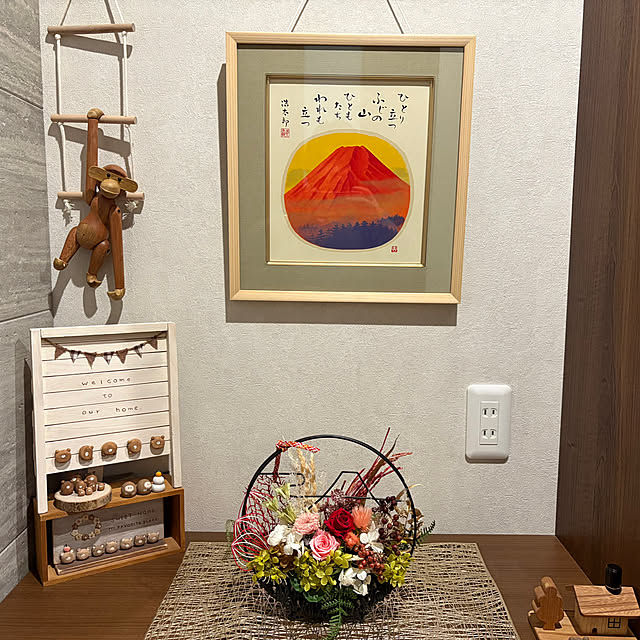 ponponcooさんの部屋