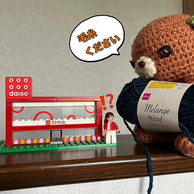 manduonmaさんの実例写真