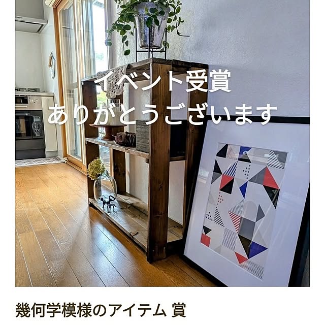 Renさんの部屋