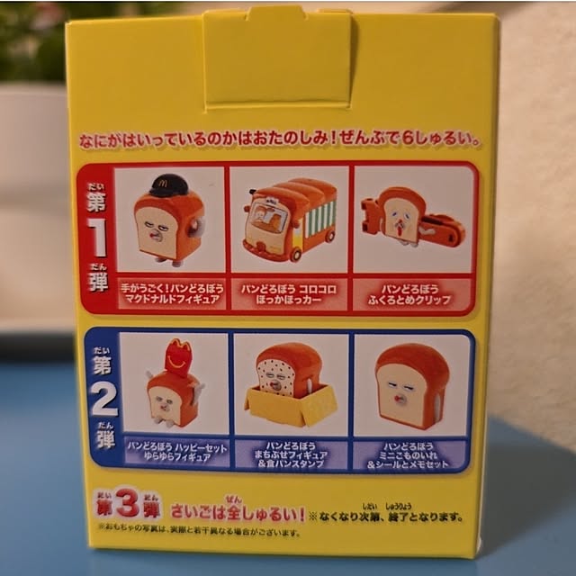 nao814さんの部屋
