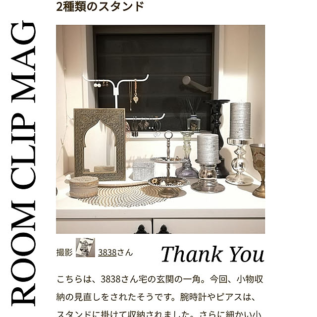 3838さんの実例写真