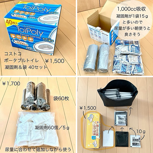 merutoさんの部屋
