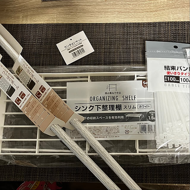 kagomamaさんの部屋