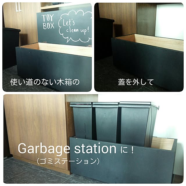 Akaneさんの実例写真