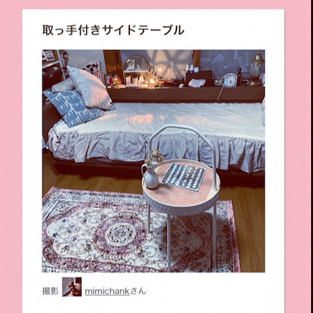 mimichankさんの実例写真