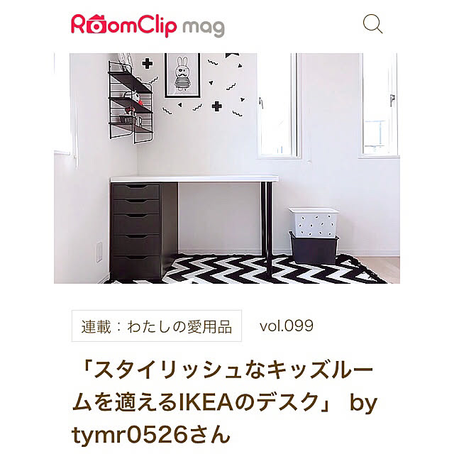 mrrt1021さんの実例写真