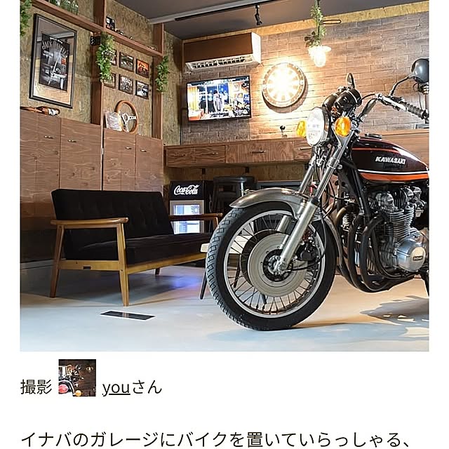 youさんの実例写真