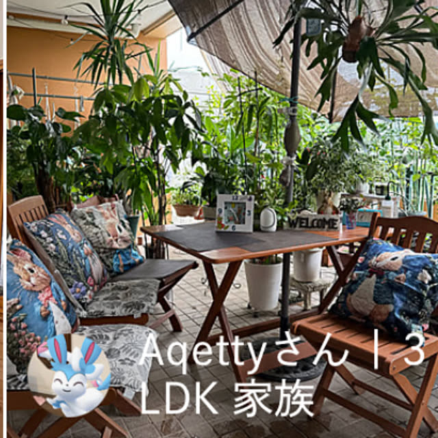 Aqettyさんの部屋