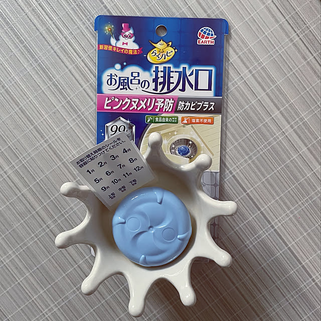 skhrさんの実例写真