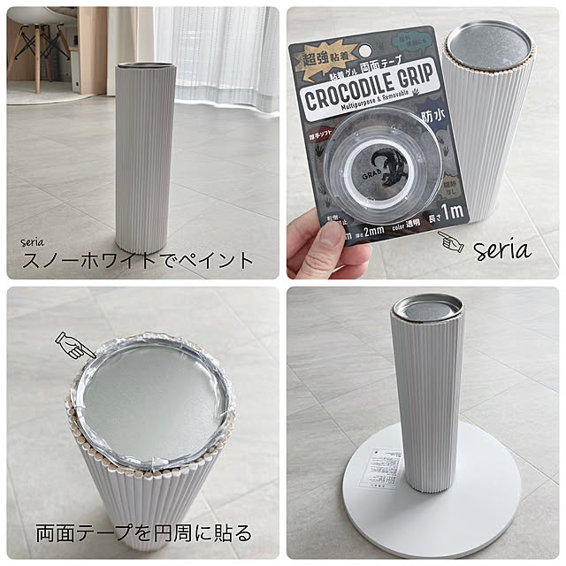 aomaさんの部屋