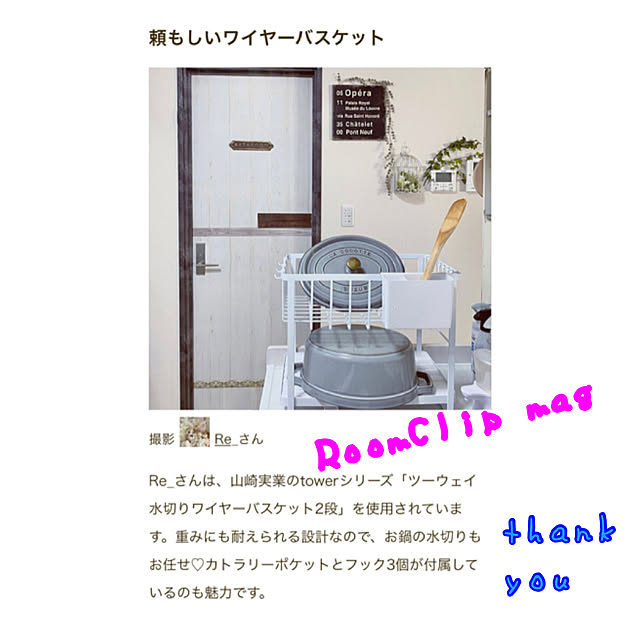 Re_さんの実例写真