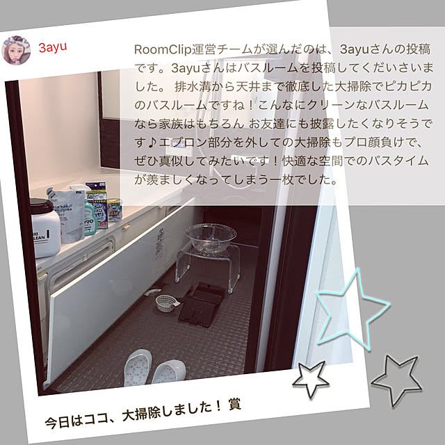 3ayuさんの実例写真