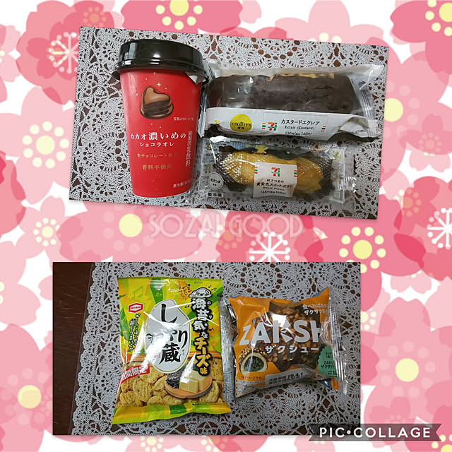 toramamaさんの実例写真
