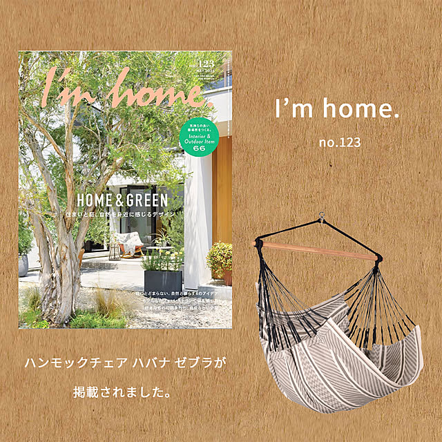 LA_SIESTA_hammockJPさんの実例写真