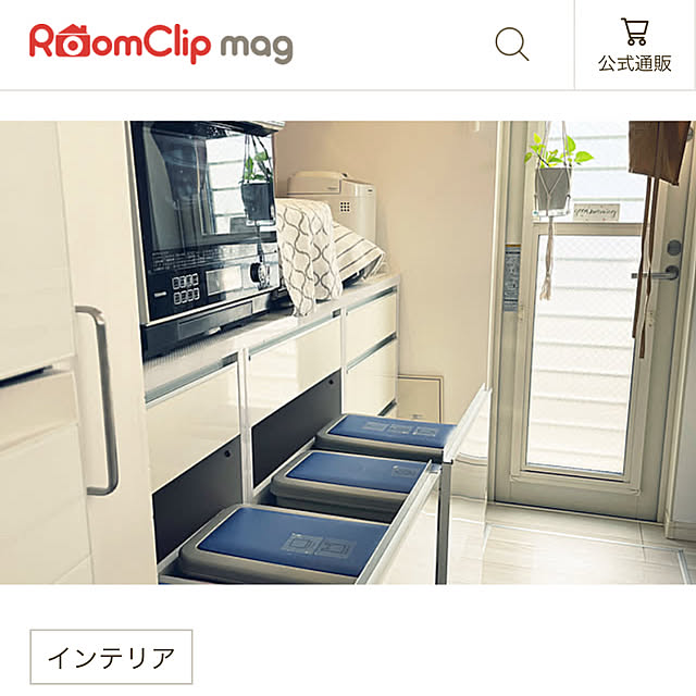 Hi5さんの実例写真