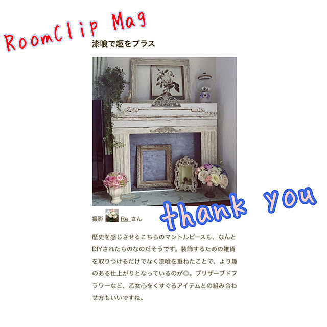 Re_さんの実例写真