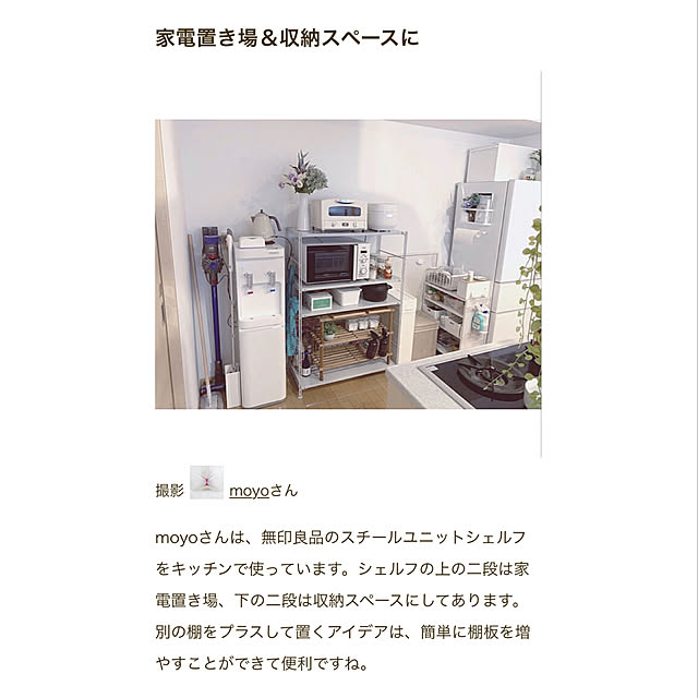 一人暮らし/ねこと暮らす/部屋全体のインテリア実例 - 2020-09-03 18:36:43