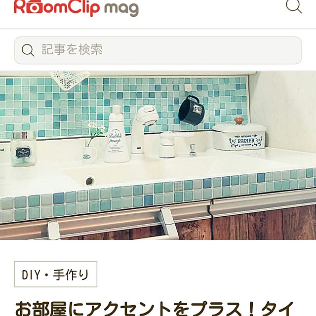 nene-laynyさんの実例写真