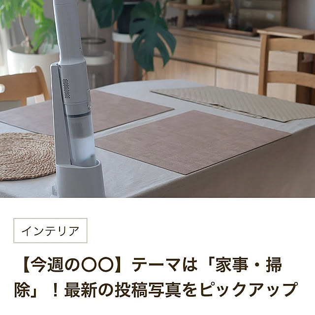 koroさんの実例写真