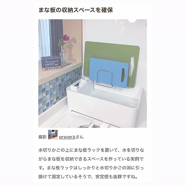 prayer.kさんの実例写真