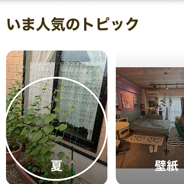 ritsukoさんの実例写真