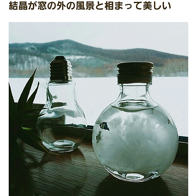 Minaharuさんの実例写真