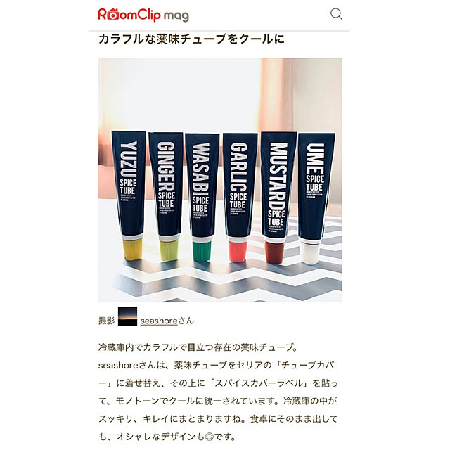 seashoreさんの実例写真