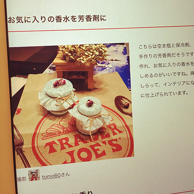 tomobaさんの実例写真