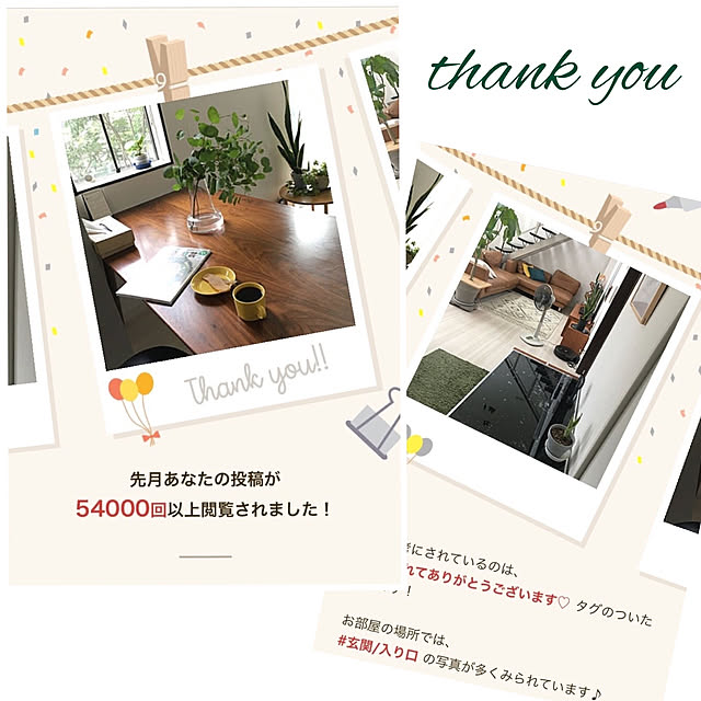 pandaさんの実例写真