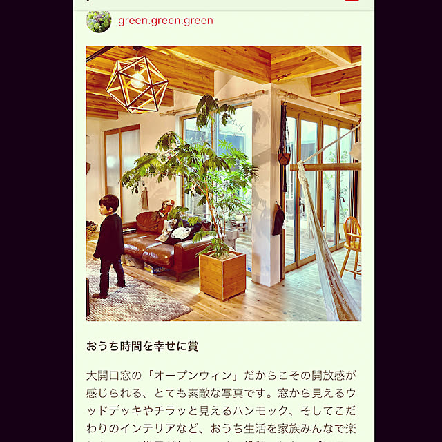 green.green.greenさんの実例写真
