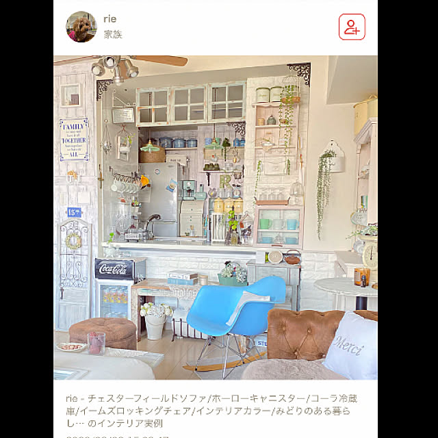rieさんの実例写真