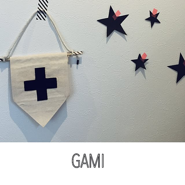 GAMIさんの実例写真