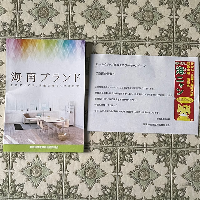 SIELUさんの部屋