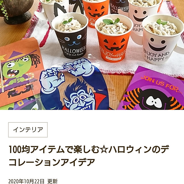 yukapppyさんの実例写真