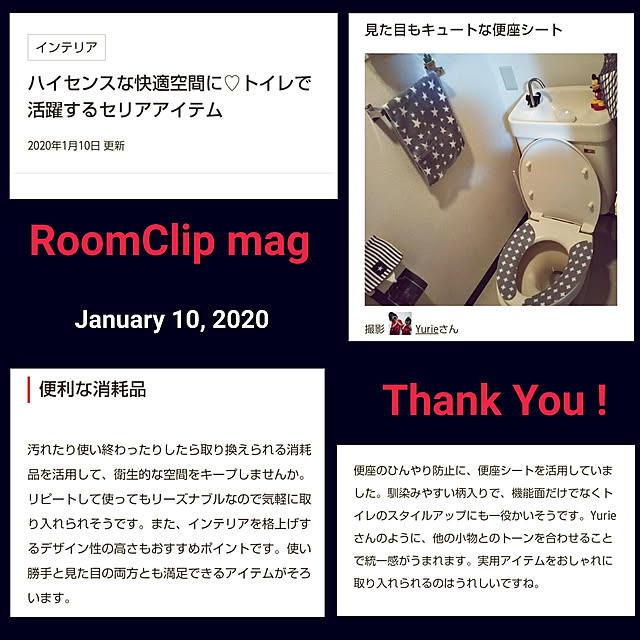 Yurieさんの実例写真