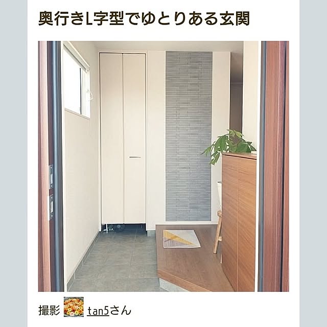 tan5さんのお部屋の写真