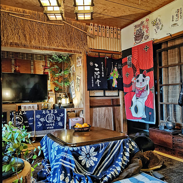 昭和レトロ こたつのある部屋のおすすめ商品とおしゃれな実例 昭和レトロ こたつのある部屋のおすすめ商品とおしゃれな実例