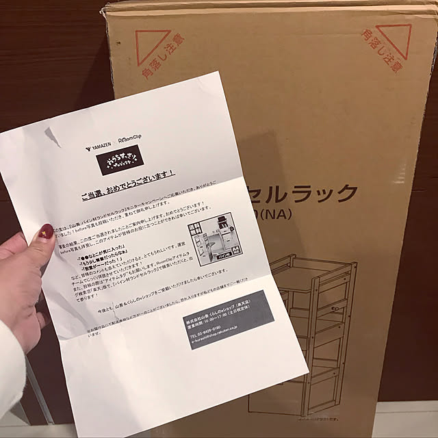 reamumamaさんの実例写真
