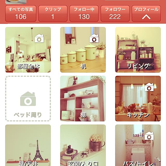 maroさんの実例写真