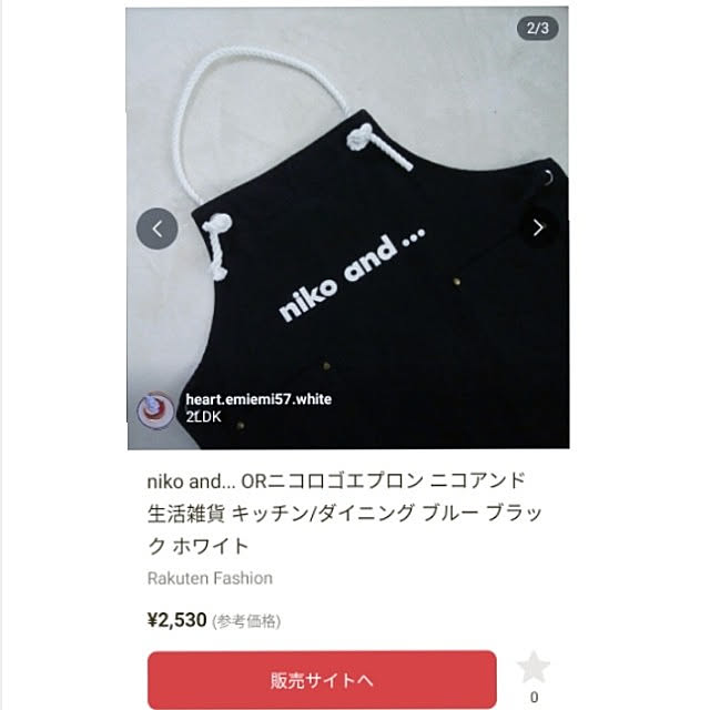 heart.emiemi57.whiteさんの実例写真