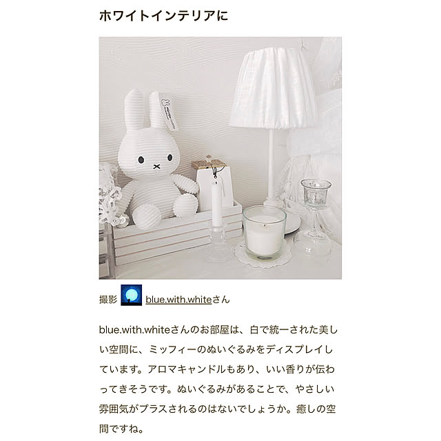 blue.with.whiteさんの部屋