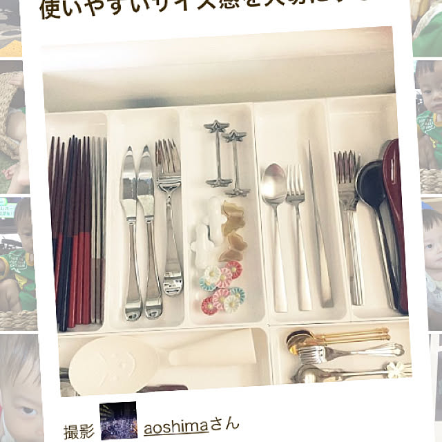 aoshimaさんの実例写真