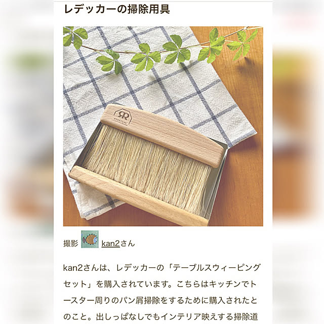 kan2さんの実例写真