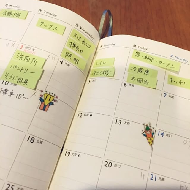 nyoro_roさんの実例写真