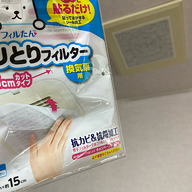 daifukumotiさんの実例写真