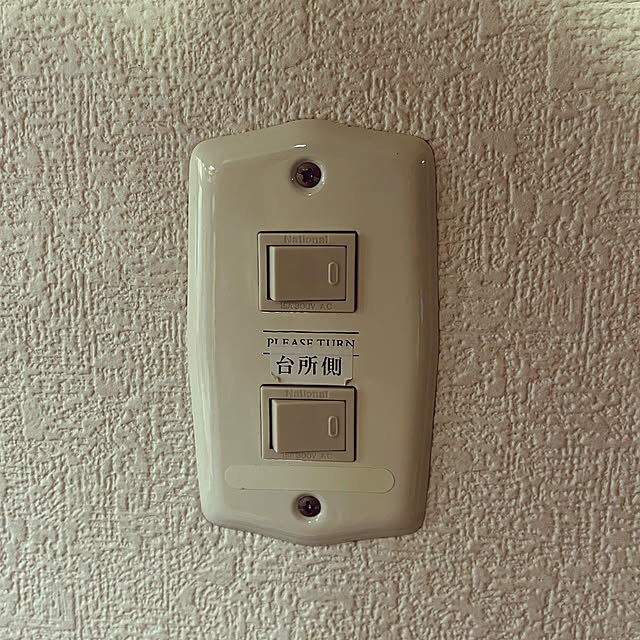 180ssさんの部屋