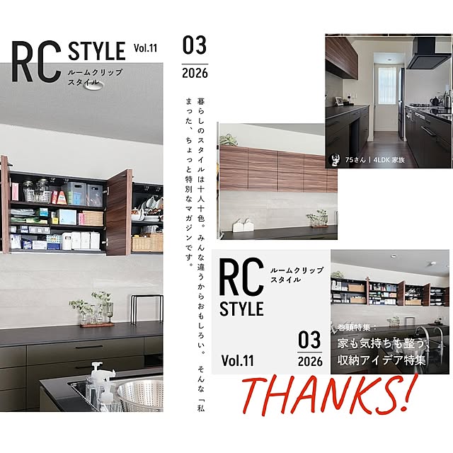 75さんの実例写真